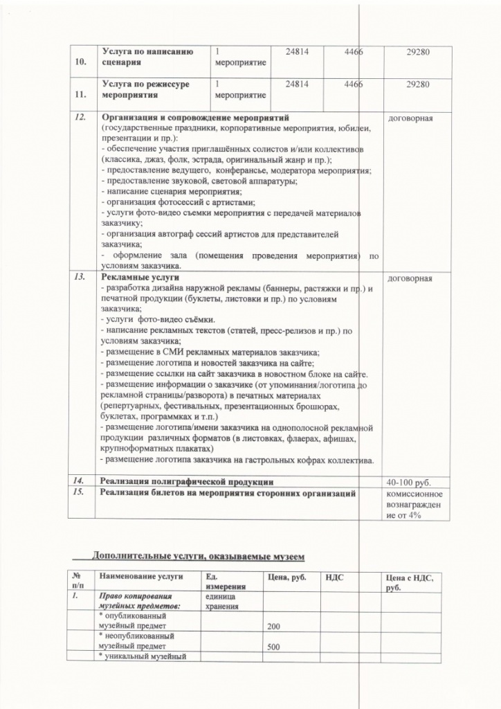 Scan040.jpg