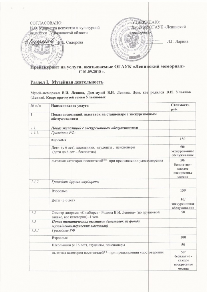 Scan031.jpg