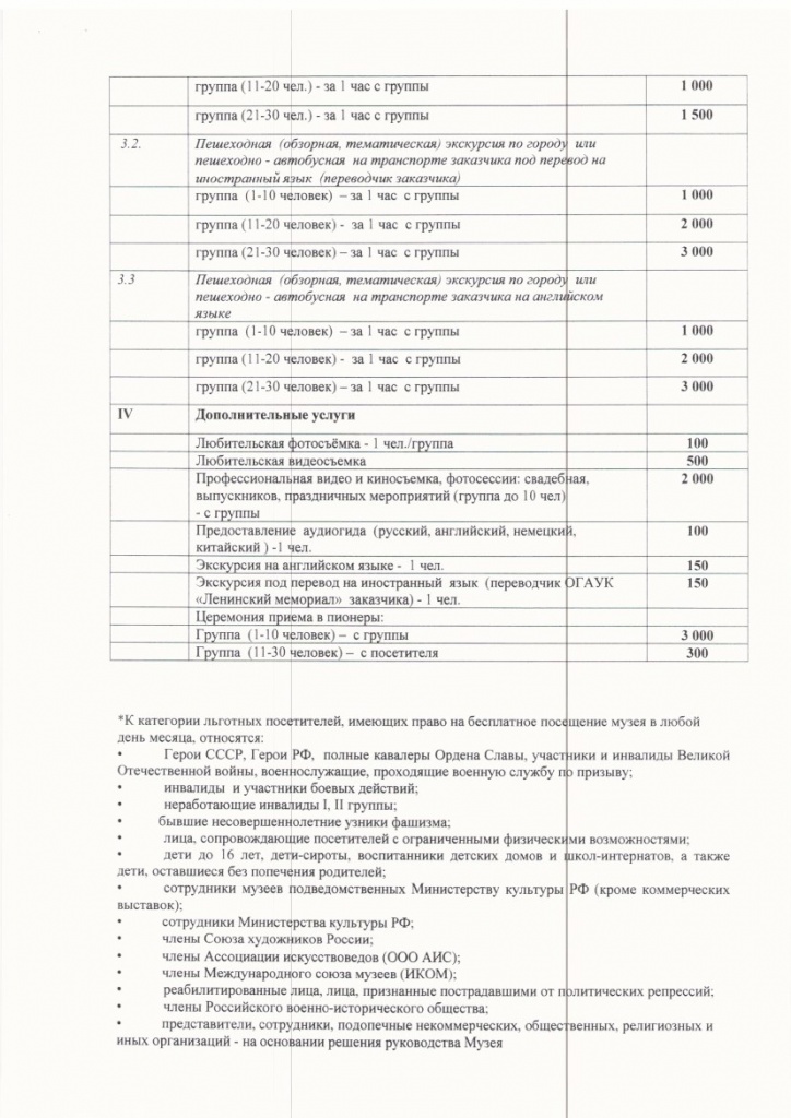 Scan033.jpg