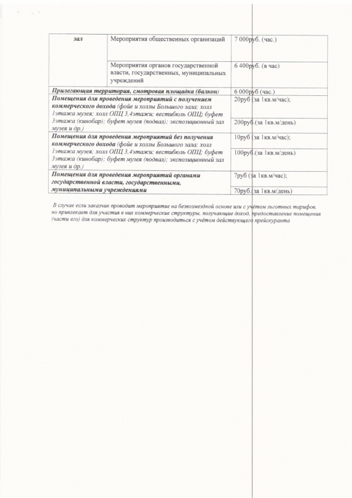 Scan037.jpg