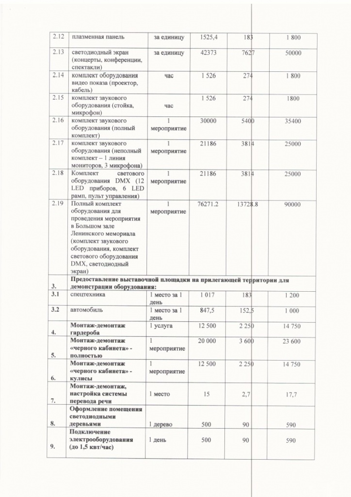 Scan039.jpg