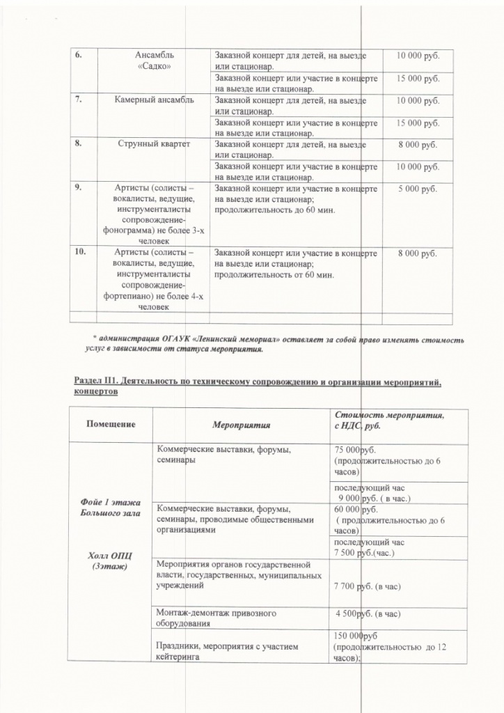 Scan035.jpg