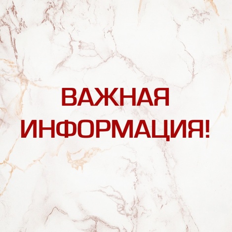 Изменения в режиме работы музеев Ленинского мемориала в связи с неблагоприятными погодными условиями 