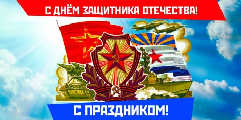 В рамках празднования Дня защитника Отечества в Ульяновской области пройдёт более 300 тематических мероприятий