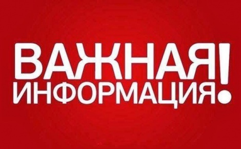 ВНИМАНИЕ! МАРШРУТ ЭКСКУРСИОННОГО ТРАМВАЯ ИЗМЕНЕН