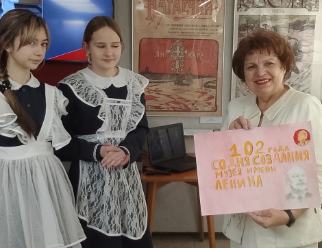 102 года со дня основания Дома-музея В.И. Ленина 
