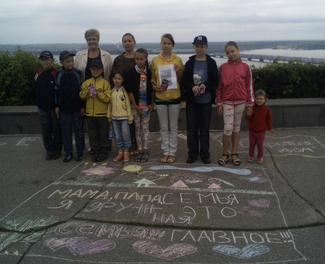 День семьи, любви и верности