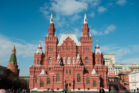 Поздравляем Государственный исторический  музей!  