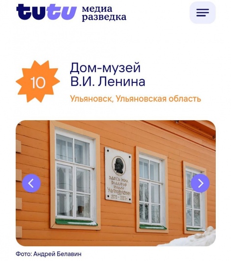 Дом-музей В.И. Ленина - один из лучших музеев нашей страны 