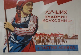 Выставка «Женщины XX века. Образ женщины в плакатном искусстве» открылась в Квартире-музее В.И. Ленина
