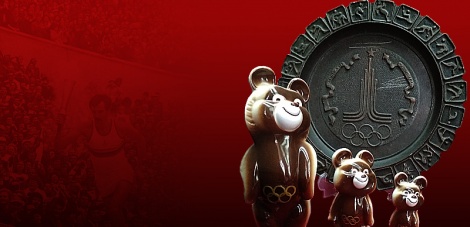 ГАЛЕРЕЯ СОВЕТСКОГО МИРА. Летние олимпийские игры