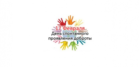 Ленинский мемориал объявляет спонтанную добрую акцию: бесплатный пригласительный для друзей!