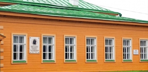 Дом-музей В.И. Ленина открыт после проведения ремонтно-реставрационных работ        