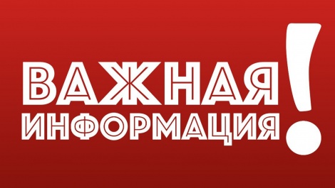 Концерт "Академик Бэнд" на летней эстраде 27 июня отменен в связи с неблагоприятными погодными условиями