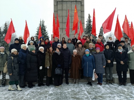 День памяти Владимира Ильича Ленина 