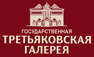 Поздравляем Третьяковскую галерею со 160-летием! 