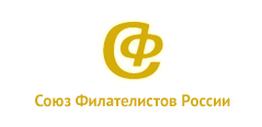 Всероссийская филателистическая выставка «История государства Российского» пройдет в Ленинском мемориале в честь 250-летия Н.М. Карамзина