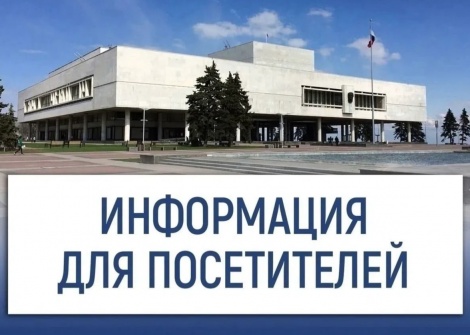 Работа музеев Ленинского мемориала 12 июня 
