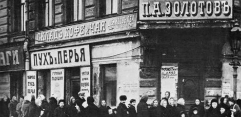 "ГАЛЕРЕЯ СОВЕТСКОГО МИРА. Государственная хлебная монополия"