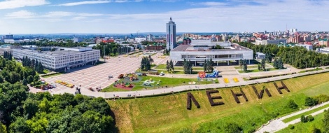 Поздравляем с Днем Города! 
