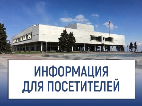 22 февраля музеи Ленинского мемориала работают по предпраздничному графику 