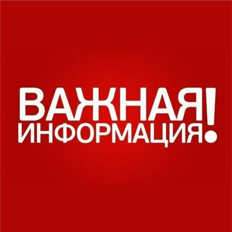 Изменение графика работы Квартиры-музея семьи Ульяновых 