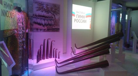 Интерактивное музейное занятие на выставке «Гимн России»