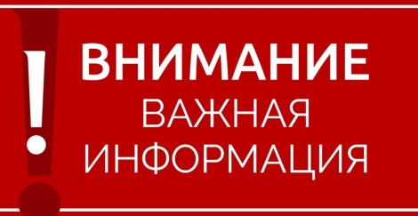 Изменение в режиме работы Квартиры-музея семьи Ульяновых 25.11.2021