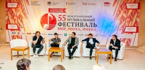 Новые имена эпохи