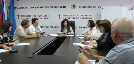 В Министерстве искусства и культурной политики подвели итоги работы по противодействию коррупции за первое полугодие 2018 года