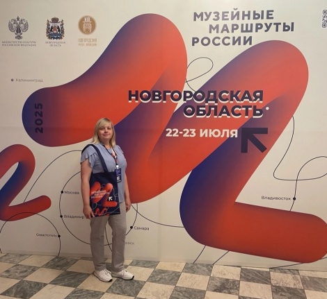 Образовательная сессия Всероссийского проекта "Музейные маршруты России" 