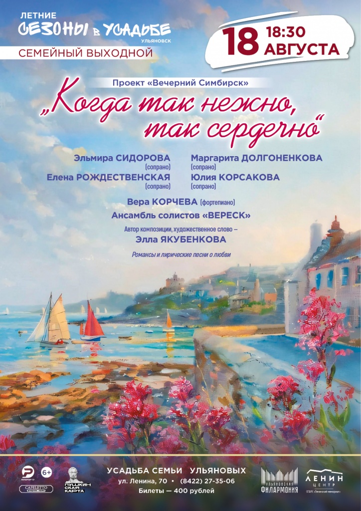 14 авг Когда так нежно....jpg