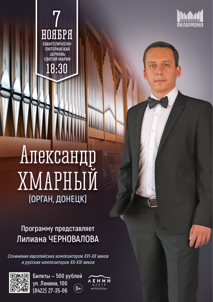 Александр Хмарный 11 ноя 7 Хмарный.jpg