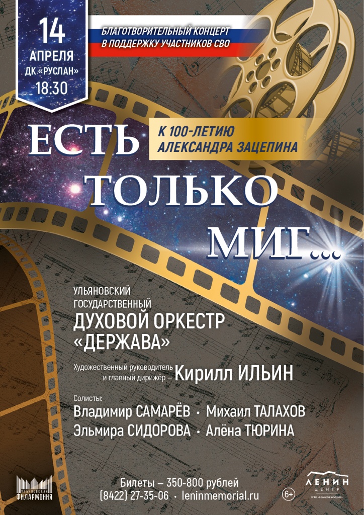 14 апр Есть только миг....jpg