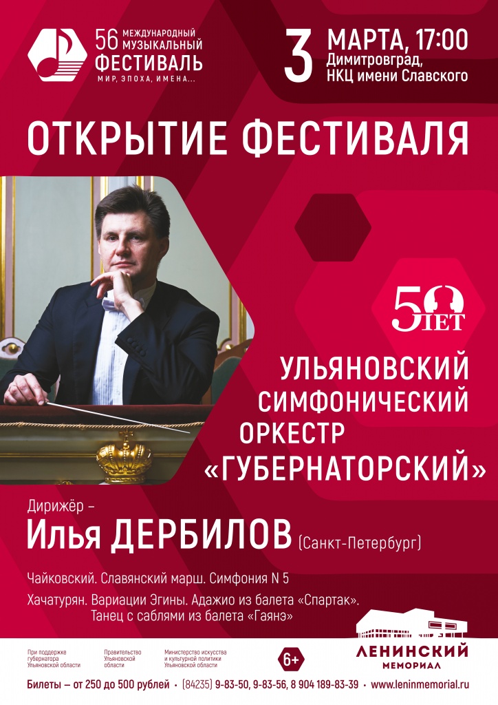 03 март 03-дим-град Дербилов.JPG