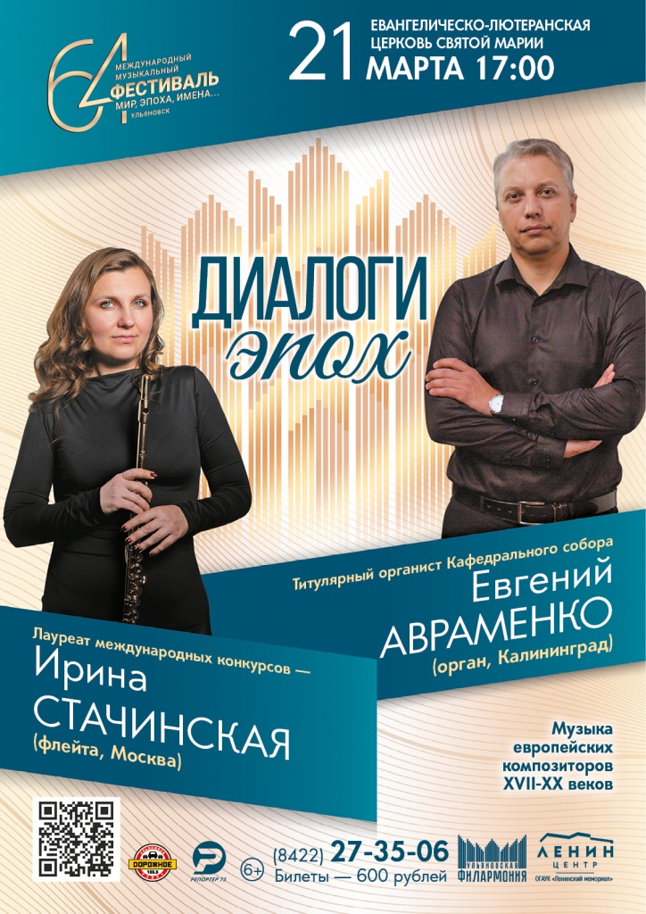 03 март 28 Фортепиано.jpg