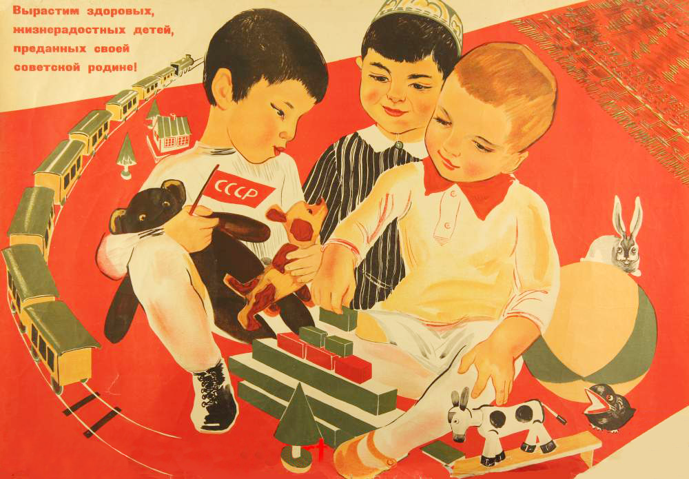 Советский детский плакат. Советские плакаты для детей. День защиты детей Советский плакат. Советские плакаты о детстве. Poster child