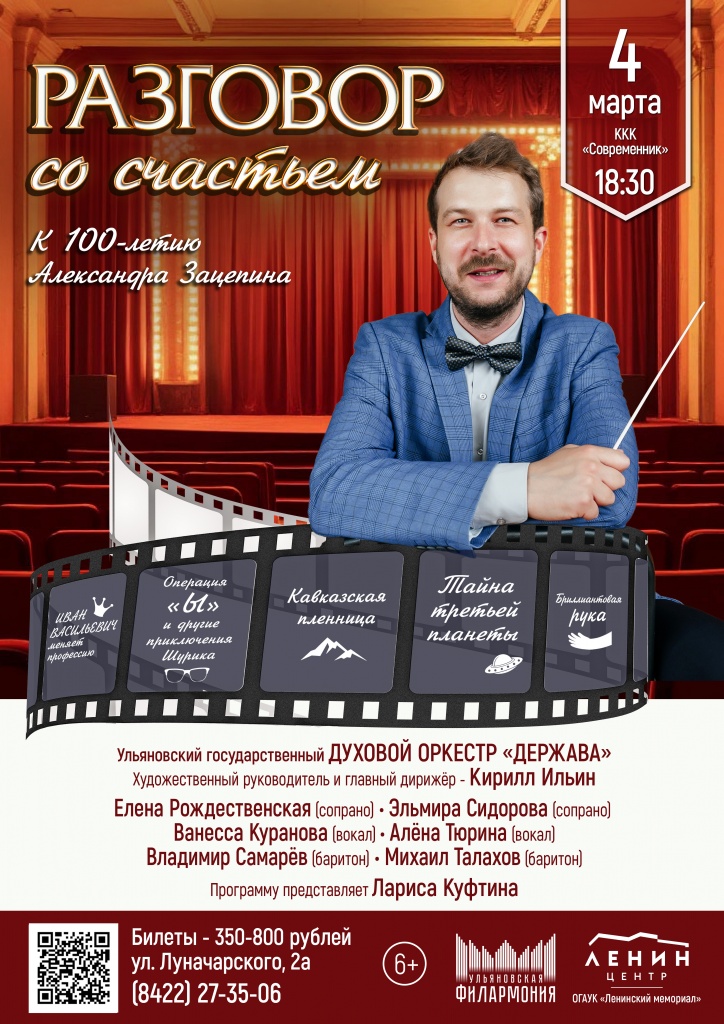 Разговор со счастьем 03 март 4 Разговор со счастьем С КОДОМ.jpg