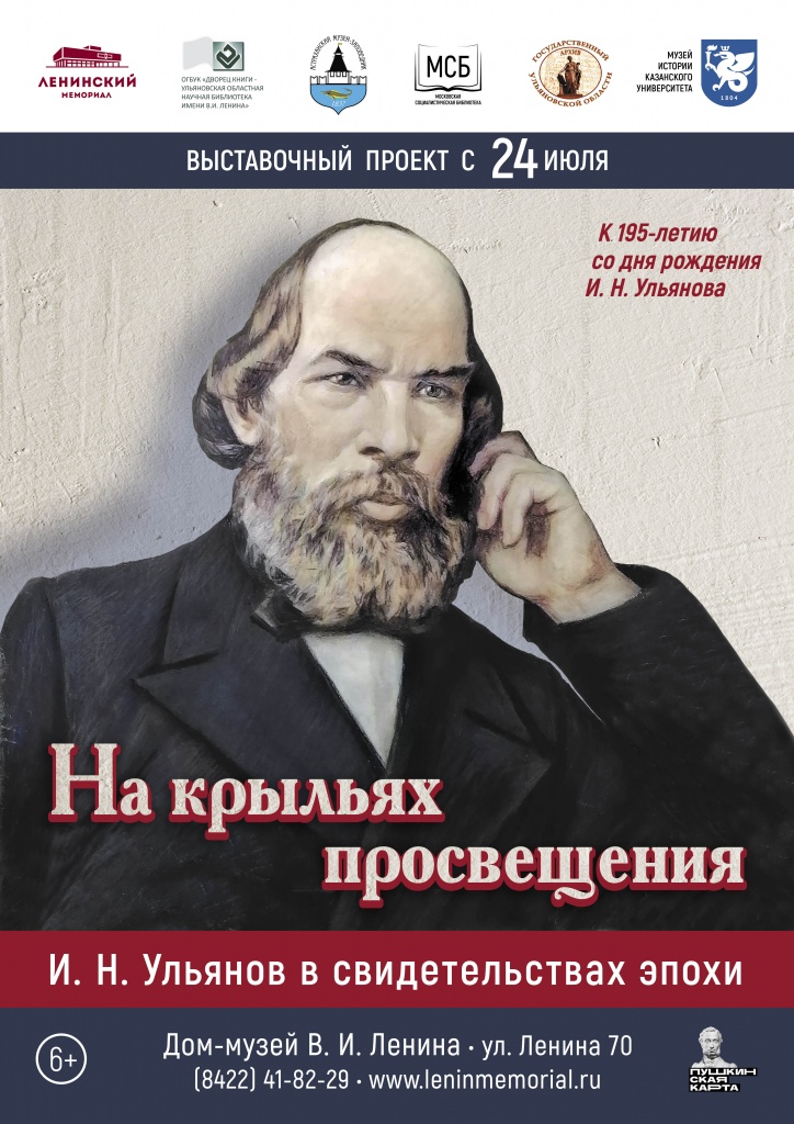Афиша А3_3 (14).jpg