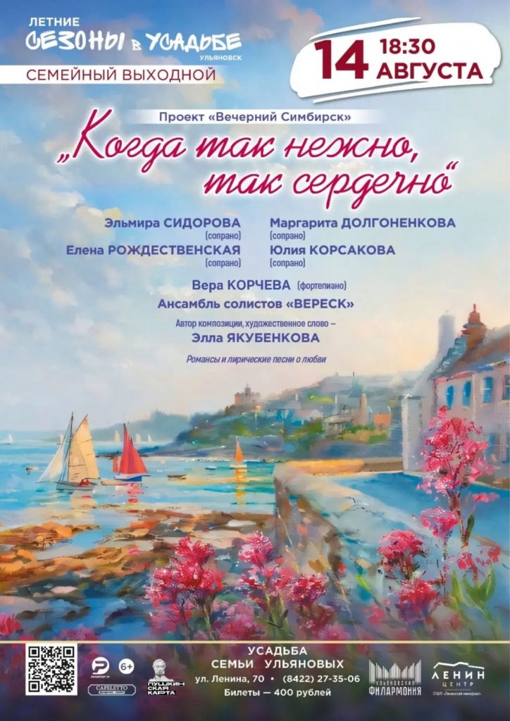 14 авг Когда так нежно....jpg