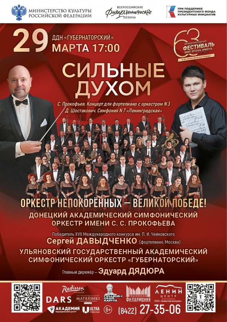 Афиша А3_9 (11).jpg